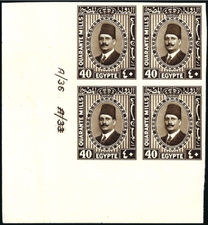 Stamp of Egypt » 1922-1936 King Fouad I Definitives 1927-37 King Fouad – The second portrait issue – 4