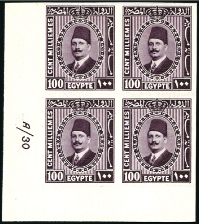 Stamp of Egypt » 1922-1936 King Fouad I Definitives 1927-37 King Fouad – The second portrait issue – 1