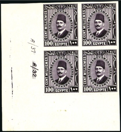 Stamp of Egypt » 1922-1936 King Fouad I Definitives 1927-37 King Fouad – The second portrait issue – 1