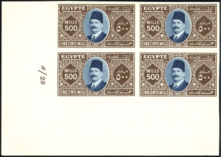 Stamp of Egypt » 1922-1936 King Fouad I Definitives 1927-37 King Fouad – The second portrait issue – 5