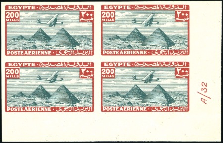 Stamp of Egypt 1933 Airmails, 14 different value control blocks “