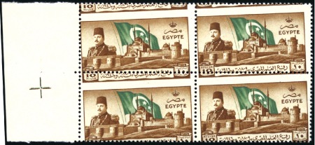 Stamp of Egypt » Commemoratives 1946 Withdrawal of British troops from the Cairo C