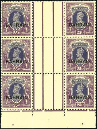 Stamp of Bahrain 1938-41 KGVI 25R interpanneau block of six, mint n