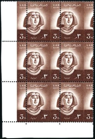 Stamp of Egypt » 1952-1953 King Fouad II Definitives 1958 UAR Egypt Definitives, 3m. red-brown, a block