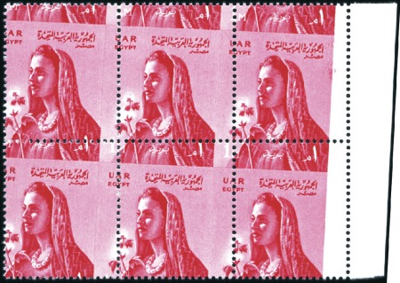 Stamp of Egypt » 1952-1953 King Fouad II Definitives 1958 UAR Egypt Definitives, 1m. rose-carmine, a bl