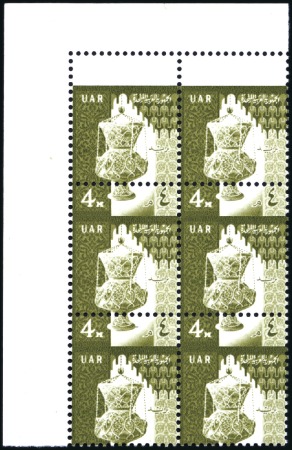 Stamp of Egypt » 1952-1953 King Fouad II Definitives 1961 Definitives, 4m. yellow-olive, a block of 6 p