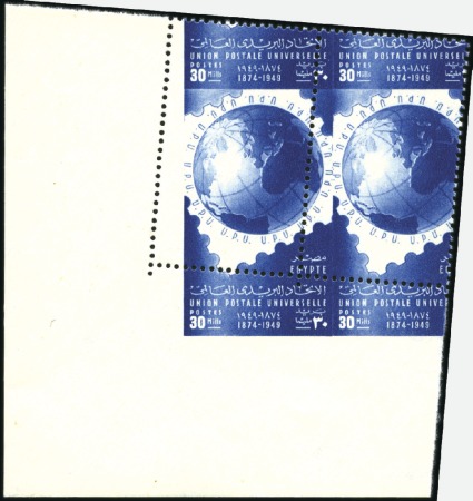 Stamp of Egypt » Commemoratives 1949 75th Anniversary of the UPU, the set of 3 sta