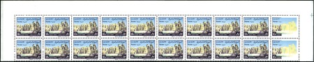 Stamp of Egypt » 1952-1953 King Fouad II Definitives 1970 Definitives, 10m. blackish purple, yellow-och