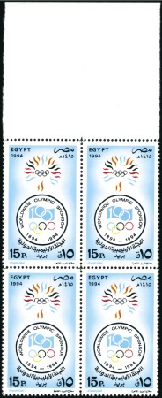 Stamp of Egypt » Commemoratives 1994 Centenary of International Olympic Committee,