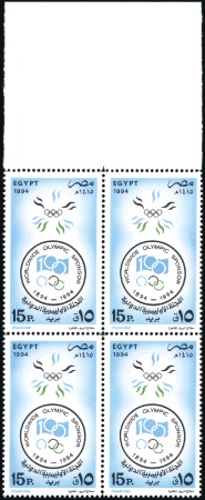 Stamp of Egypt » Commemoratives 1994 Centenary of International Olympic Committee,