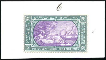 Stamp of Egypt » Commemoratives 1895 The Winter Festivals Foundation, 5m. bicolour