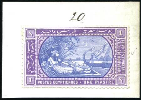 Stamp of Egypt » Commemoratives 1895 The Winter Festivals Foundation, 1pi. bicolou