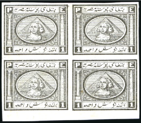 Stamp of Egypt » 1867-69 Penasson 1pi black, plate proof, in a block of 4, rarely se