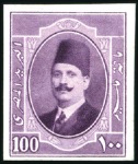 Stamp of Egypt » 1922-1936 King Fouad I Definitives 1923-1924 King Fouad – The First Portrait - 15 dif