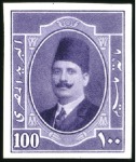 Stamp of Egypt » 1922-1936 King Fouad I Definitives 1923-1924 King Fouad – The First Portrait - 15 dif
