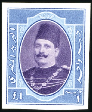 Stamp of Egypt » 1922-1936 King Fouad I Definitives 1923-1924 King Fouad – The First Portrait – 1 L.E.