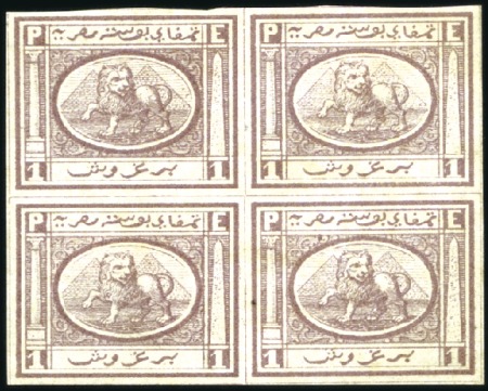 Stamp of Egypt » 1864-1906 Essays 1867 Essays of V. Penasson, lion essay, 1pi brown,