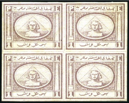 Stamp of Egypt » 1864-1906 Essays 1867 Essays of V. Penasson, sphinx essay, 1pi brow