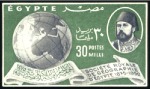 Stamp of Egypt » Commemoratives 1950 Inauguration Of Fouad Desert Institute (10m.)