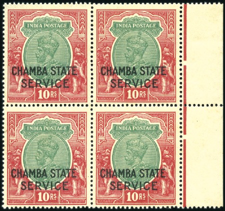 Stamp of Indian States » Chamba 1927-39 KGV Service 2R, 5R and 10R in mint og bloc