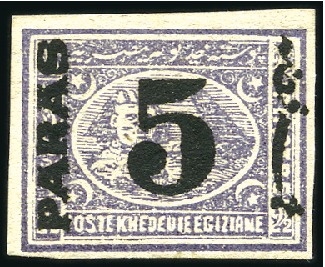 Stamp of Egypt » 1879 Surcharges 5pa on 2 1/2pi violet, mint imperforate single, ve