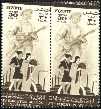 Stamp of Egypt » Commemoratives 1949 16th Agricultural and Industrial Exhibition, the set of five stamps, in Royal oblique perforation pairs