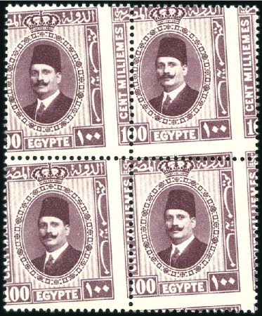 Stamp of Egypt » 1922-1936 King Fouad I Definitives 1927-37 King Fouad Second Portrait Issue, 100m. li