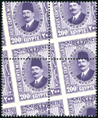 Stamp of Egypt » 1922-1936 King Fouad I Definitives 1927-37 King Fouad Second Portrait Issue, 200m. ma