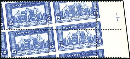 Stamp of Egypt » Commemoratives 1931 14th Agricultural and Industrial Exhibition,