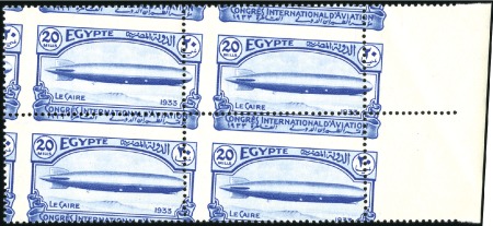 Stamp of Egypt » Commemoratives 1933 International Aviation Congress, complete set