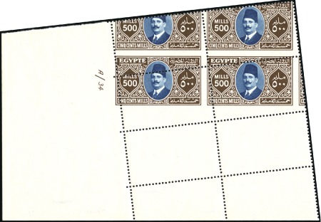 Stamp of Egypt » 1922-1936 King Fouad I Definitives 1927-37 King Fouad the Second Portrait, 500m. brow