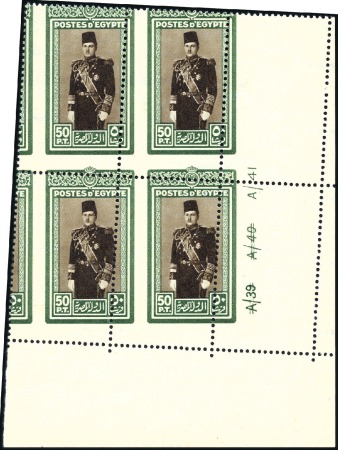 Stamp of Egypt » 1936-1952 King Farouk Definitives 1937-46 Young King Farouk, 50 pi. green, center se