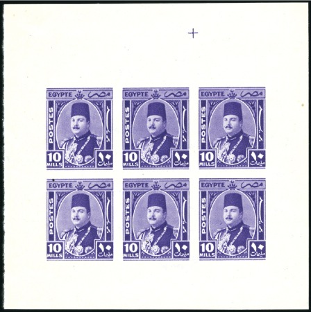 Stamp of Egypt » 1936-1952 King Farouk Definitives 1944-51 King Farouk Military Issue, 10m. deep viol