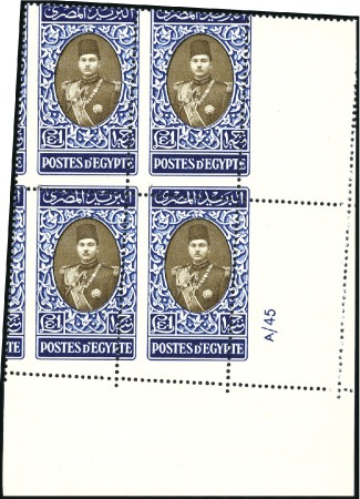 Stamp of Egypt » 1936-1952 King Farouk Definitives 1937-46 Young King Farouk, 1 L.E. blue, center sep