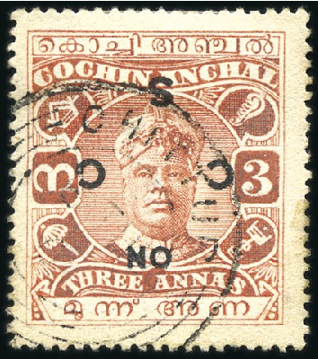 Stamp of Indian States » Cochin 1919-33 Official 3a with inverted overprint, neat