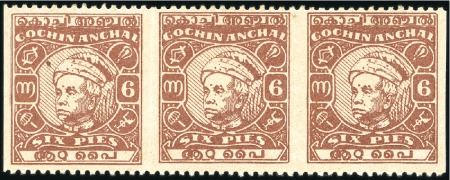 Stamp of Indian States » Cochin 1948-50 6p Chestnut imperf. vertically strip of th