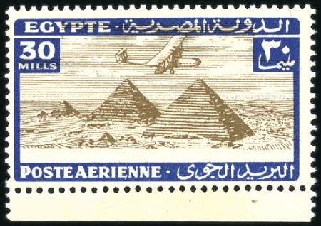 Stamp of Egypt 1933 Airmail, 30m. deep blue, centre sepia, mint n