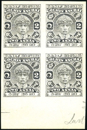 Stamp of Indian States » Cochin 1933-38 2a Grey imperforate plate proof on ungumme