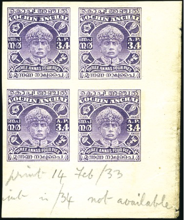 Stamp of Indian States » Cochin 1933-38 3a4p Violet imperforate plate proof on ung