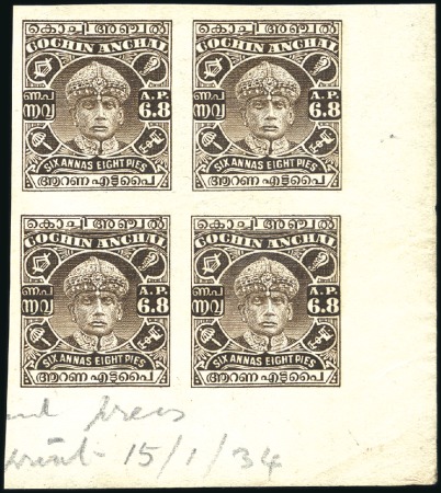 Stamp of Indian States » Cochin 1933-38 6a8p Sepia imperforate plate proof on ungu