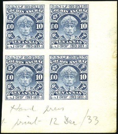 Stamp of Indian States » Cochin 1933-38 10a Blue imperforate plate proof on ungumm