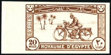 Stamp of Egypt 1926 Express Mail Stamps, 20m. light brown, “cance