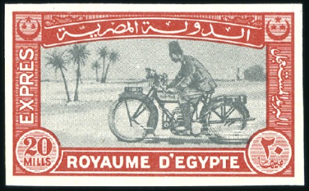 Stamp of Egypt 1929 Express, 20m. red, center grayish black, “can