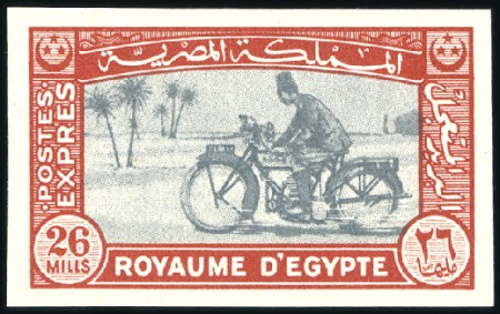 Stamp of Egypt 1943 Express, 26m. red, center grayish black, “can