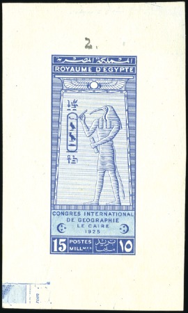 Stamp of Egypt » 1864-1906 Essays 1925 Essay for the Geographical Congress, 15m. pho