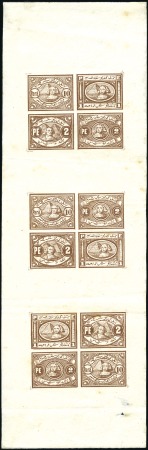 Stamp of Egypt » 1864-1906 Essays 1867 Essays of V. Penasson, sheetlet, imperforate,