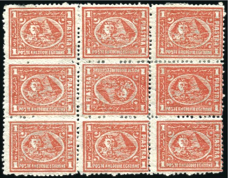 Stamp of Egypt » 1874 Bulaq 1pi red, 12 1/2, mint tete-beche block of nine, f