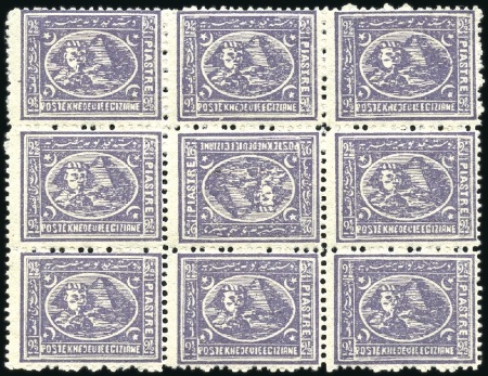Stamp of Egypt » 1874 Bulaq 2 1/2pi violet, 12 1⁄2, mint tête-bêche block of n