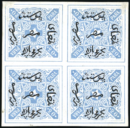 Stamp of Egypt » 1864-1906 Essays 1870 Essay of Riester – 20 paras blue and black ov