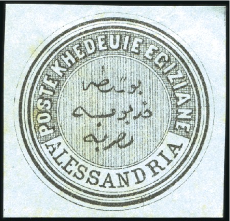 Stamp of Egypt » Posta Europea 1868 Type IV proofs in black of center only, frame